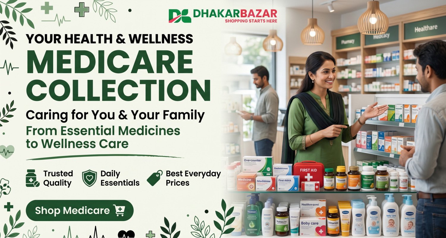 Dhakarbazar promo