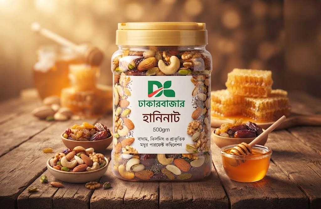Honey Nuts 500gm