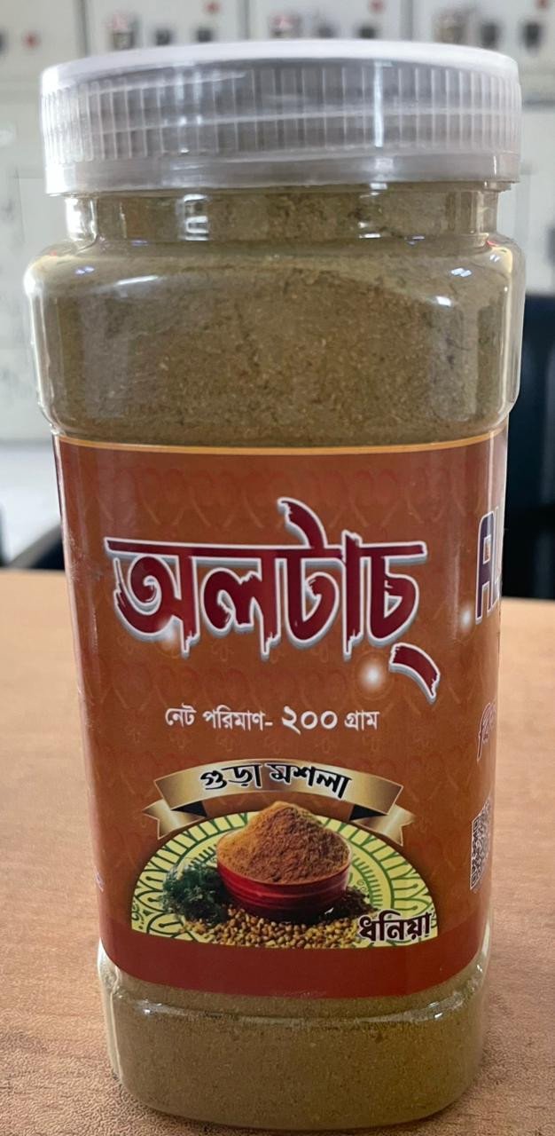 Coriander 200gm