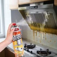 Sheng Wei Heavy-Duty Kitchen Grease Cleaner