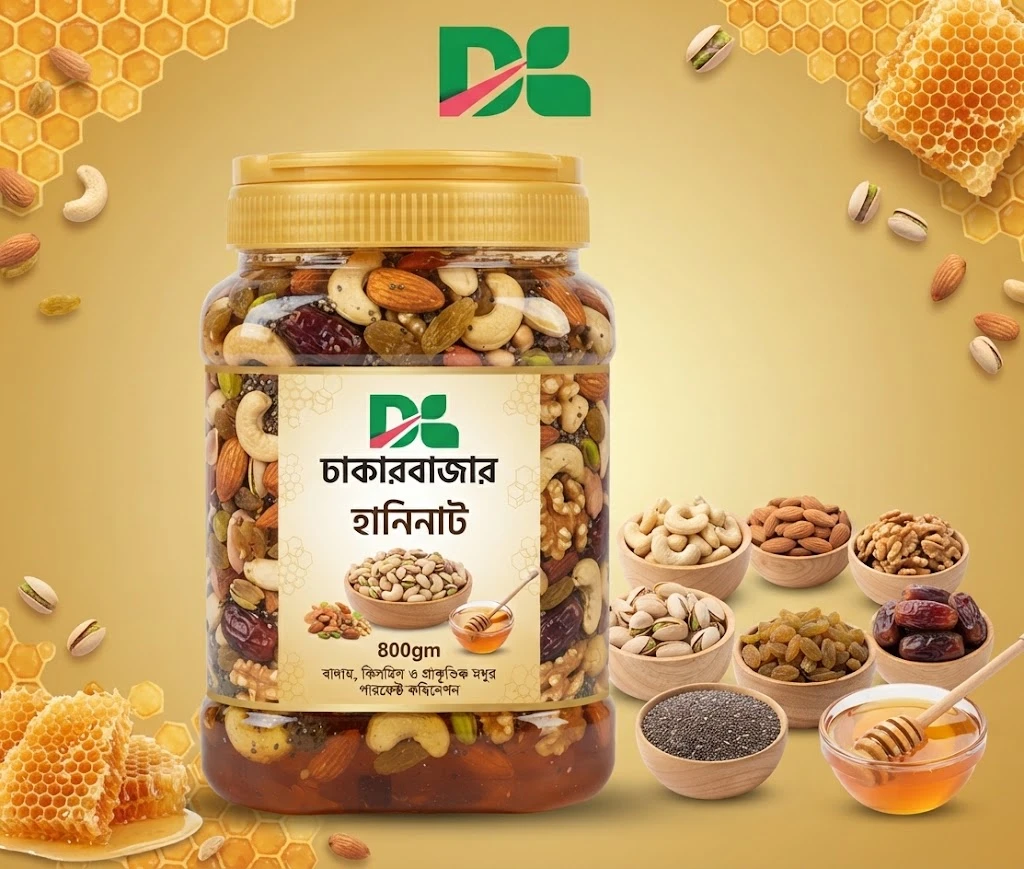 Honey Nuts 800gm